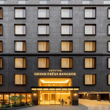 Отель Sotetsu Grand Fresa Бангкок Экстерьер фото