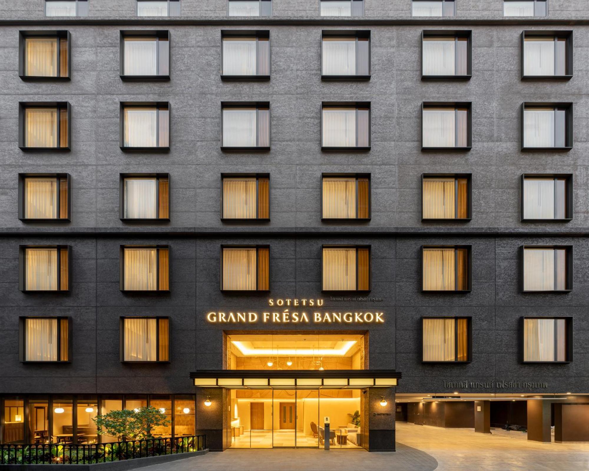 Отель Sotetsu Grand Fresa Бангкок Экстерьер фото